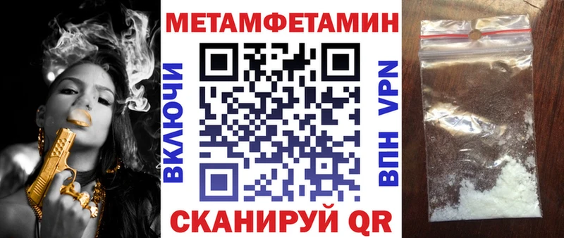 что такое наркотик  блэк спрут сайт  Amphetamine VHQ  Болотное 