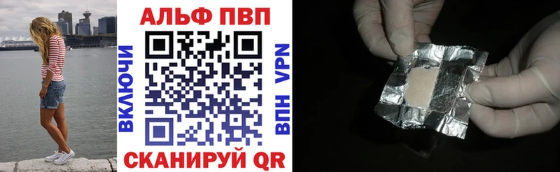 А ПВП крисы CK  Болотное 