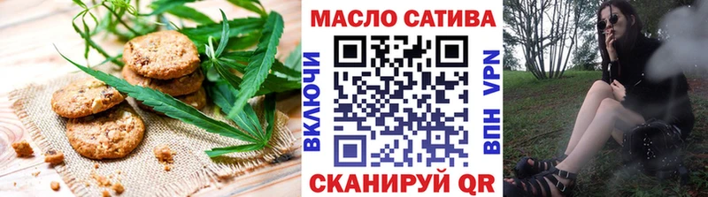 Cannafood конопля  Болотное 