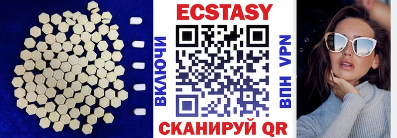 Ecstasy XTC купить сайты гидра рабочий сайт Болотное