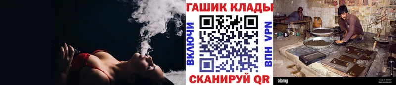 ГАШИШ Cannabis Болотное