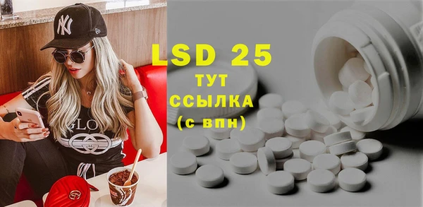 бутират Абдулино