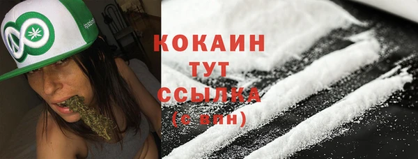 бутират Абдулино