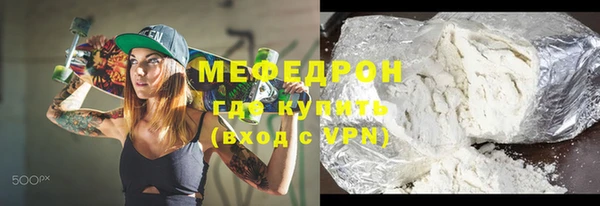 дистиллят марихуана Рославль