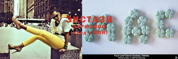 ECSTASY Ростов