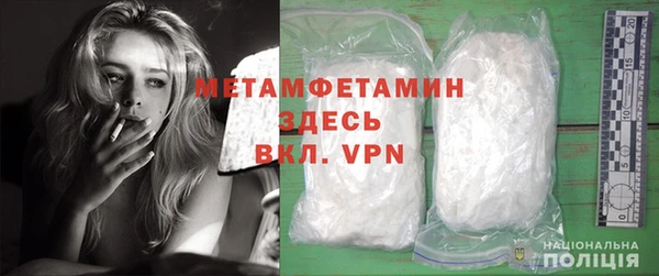 бутират Абдулино