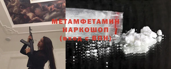мефедрон VHQ Абинск