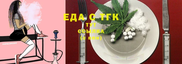 марки lsd Абаза