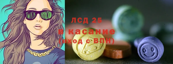 мефедрон VHQ Абинск