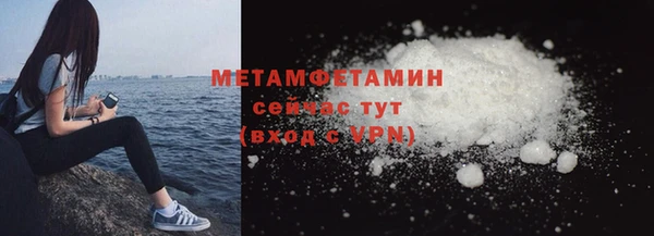 мефедрон VHQ Абинск