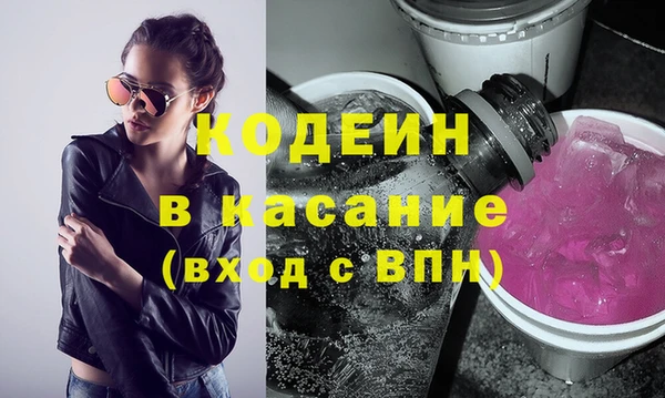бутират Абдулино