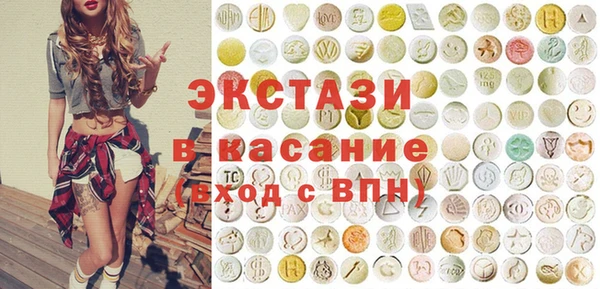 бутират Абдулино