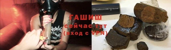 бутират Абдулино