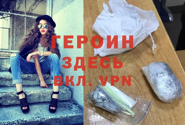 бутират Абдулино