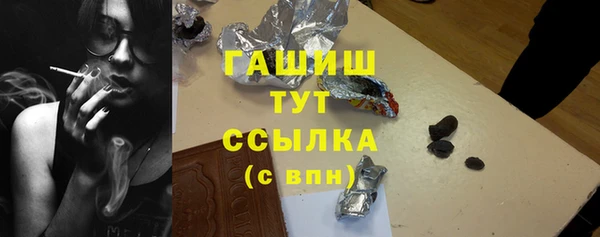 марки lsd Абаза