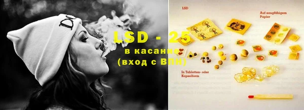 бутират Абдулино