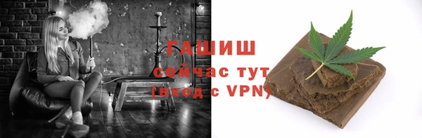 марки lsd Абаза