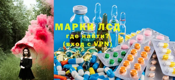 бутират Абдулино