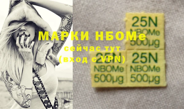 мефедрон VHQ Абинск