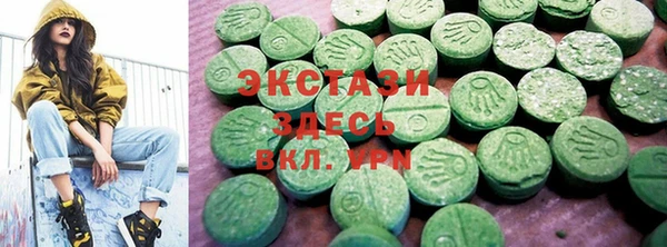 мефедрон VHQ Абинск
