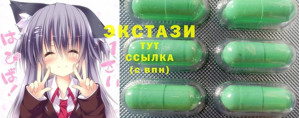марки lsd Абаза