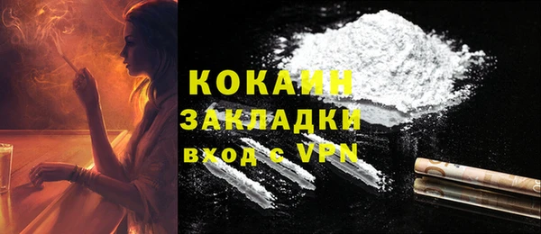 марки lsd Абаза