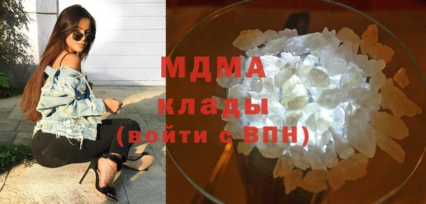 мефедрон VHQ Абинск