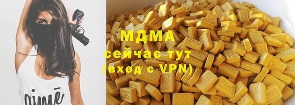 бутират Абдулино