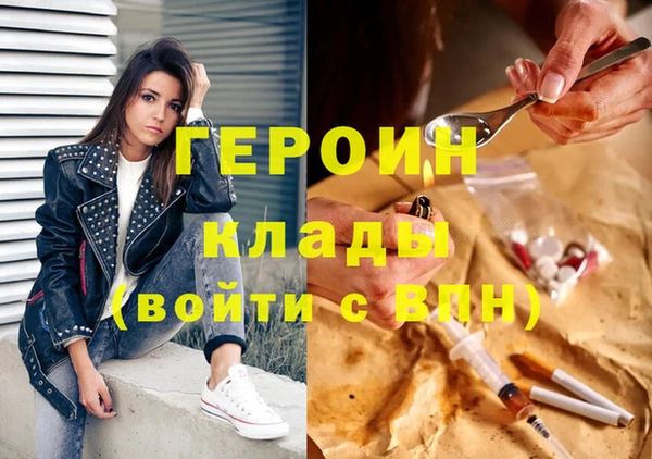 марки lsd Абаза