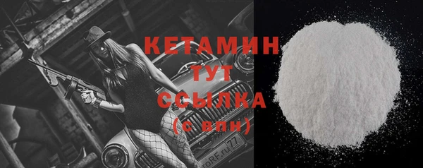 бутират Абдулино