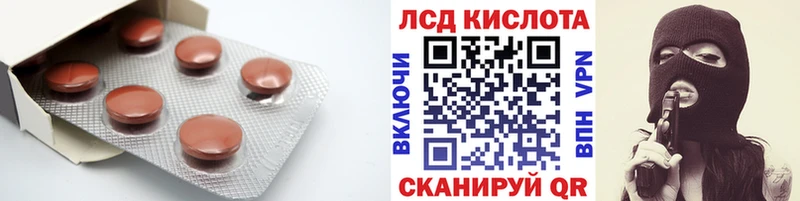 наркошоп  Болотное  LSD-25 экстази кислота 