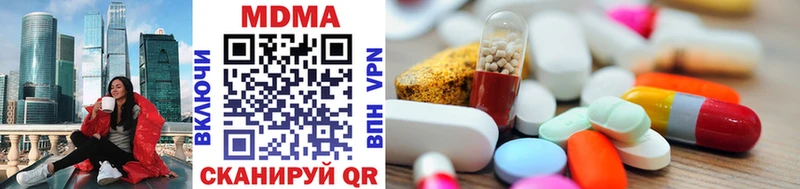 MDMA молли  закладки  Болотное 