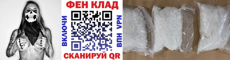 Первитин винт  Болотное 