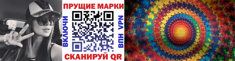 Наркотические марки 1,5мг  Болотное 