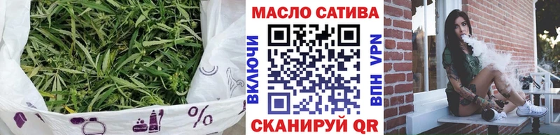 ТГК жижа  Болотное 